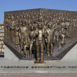 Монументы и памятники - Екатеринбургский Художественный Фонд